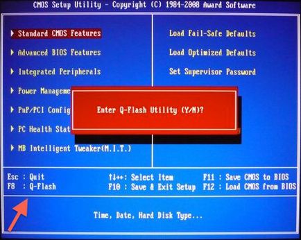 Как да се актуализира BIOS на дънната платка GIGABYTE бързо (актуализация) Как да се актуализира BIOS на дънната платка GIGABYTE за бързо