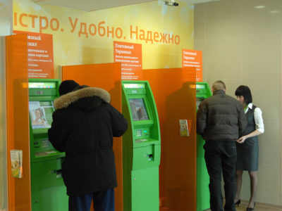Как да плащат за жилищата и комуналните услуги през терминал Сбербанк банкомат чрез пари в брой или с карта, инструкции