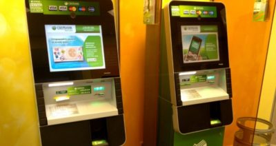 Как да плащат за жилищата и комуналните услуги през терминал Сбербанк банкомат чрез пари в брой или с карта, инструкции