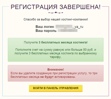 Как да се публикува сайт в Интернет (уеб сайт) Как да се публикува сайт в Интернет