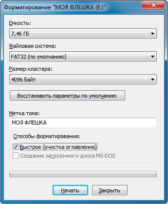 Как да форматирате USB флаш устройство под NTFS - форматиран USB диск за NTFS (NTFS) Как да форматирате USB флаш устройство под NTFS - форматиран USB диск за NTFS