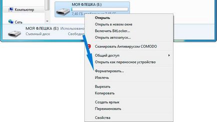 Как да форматирате USB флаш устройство под NTFS - форматиран USB диск за NTFS (формат) Как да форматирате USB флаш устройство под NTFS - форматиран USB диск за NTFS