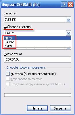 Как да форматирате USB флаш устройство под NTFS - форматиран USB диск за NTFS (NTFS) Как да форматирате USB флаш устройство под NTFS - форматиран USB диск за NTFS