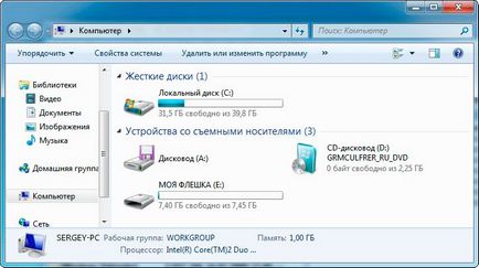 Как да форматирате USB флаш устройство под NTFS - форматиран USB диск за NTFS (форматиране) Как да форматирате USB флаш устройство под NTFS - форматиран USB диск за NTFS