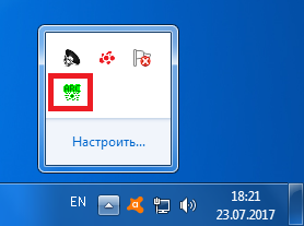 Как да отворите архив защитен с парола (архив) Как да отворите архив защитен с парола