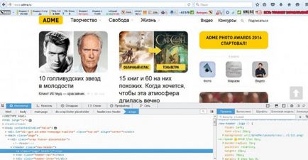 Как да се отвори кода на страницата, в който и да е браузър (отворен) Как да отворите страницата с изходния код на всеки браузър