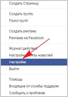 Как да отворите профил във Фейсбук как да отворите затворен профил