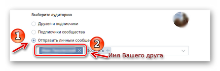 Как да прехвърляте файлове чрез Yandex Disk