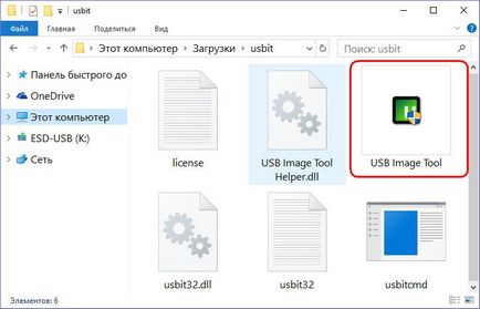Как да се прехвърля съдържанието на стартиращ USB диск на друг, ако не и оригиналния ISO-файл