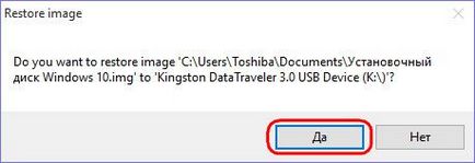 Как да се прехвърля съдържанието на стартиращ USB диск на друг, ако не и оригиналния ISO-файл