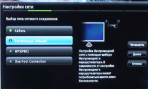 Как да се свържете лаптопа си към вашия телевизор чрез WiFi