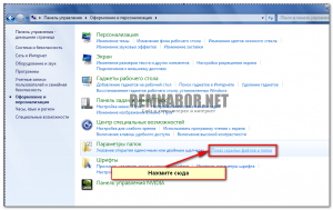 Как да покажем скритите файлове и папки в Windows XP, Vista и Windows 7 (папка) Как да покажем скритите файлове и папки в Windows XP, Vista и Windows 7