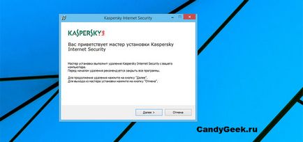 Как да деинсталирате напълно Kaspersky Anti-Virus от вашия компютър (премахнете) Как да деинсталирате напълно Kaspersky Anti-Virus от вашия компютър