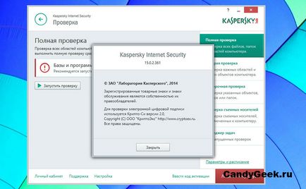 Как да деинсталирате напълно Kaspersky Anti-Virus от вашия компютър