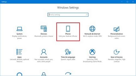 Как да се използва бърз панел за достъп в Windows 10