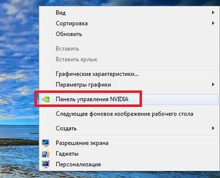 Как мога да променя яркостта на лаптоп - всички компютри (промяна) Как мога да променя яркостта на лаптоп - всичко за компютрите