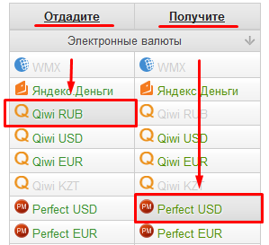 Как да се попълни перфектен пари, превежда и ще покаже перфектна пари
