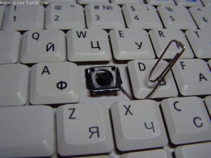 Как да се сложи един бутон на лаптопа е изчезнал обратно