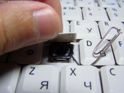 Как да се сложи един бутон на лаптопа е изчезнал обратно