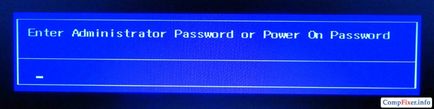 Как да сложите парола на компютъра (лаптоп)