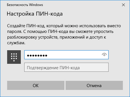 Как да сложите парола на лаптоп 2 лесни начина