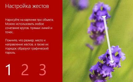 Как да сложите парола на лаптоп 2 лесни начини (за доставка) Как да сложите парола на лаптоп 2 лесни начина