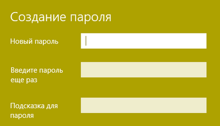 Как да сложите парола на лаптоп 2 лесни начина