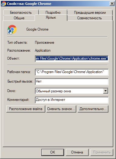 Как правилно и лесно да забраните кеша Google Chrome