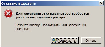 Как правилно и лесно да забраните кеша на Google Chrome (хром) Как правилно и лесно да забраните кеша Google Chrome