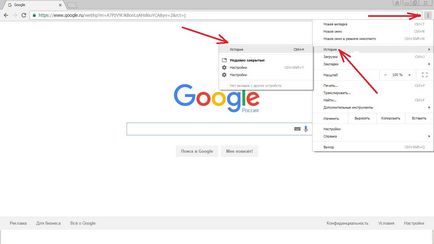 Как правилно и лесно да забраните кеша Google Chrome