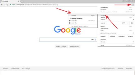 Как правилно и лесно да забраните кеша на Google Chrome (деактивирайте) Как правилно и лесно да забраните кеша Google Chrome