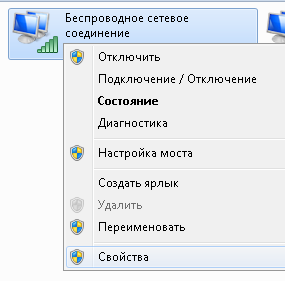 Как да превърнем вашия компютър в пункт за Wi-Fi достъп, подкрепа делничните дни (Wi-Fi) Как да превърнем вашия компютър в Wi-Fi точка за достъп за да подкрепи делничните дни