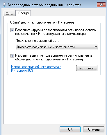 Как да превърнем вашия компютър в Wi-Fi точка за достъп за, подкрепа делничните дни (Turn) Как да превърнем вашия компютър в Wi-Fi точка за достъп за да подкрепи делничните дни