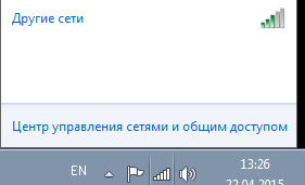 Как да превърнем вашия компютър в пункт за Wi-Fi достъп, подкрепа делничните дни (точка) Как да превърнем вашия компютър в Wi-Fi точка за достъп за да подкрепи делничните дни