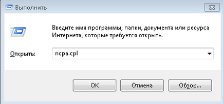 Как да превърнем вашия компютър в Wi-Fi точка за достъп за, подкрепа делничните дни (за да включите Wi-Fi точка) Как да превърнем вашия компютър в Wi-Fi точка за достъп за да подкрепи делничните дни