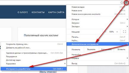 Как да проверите адаптивен дизайн на сайта - тек блога (дизайн) Как да проверите адаптивен дизайн на сайта - тек блог