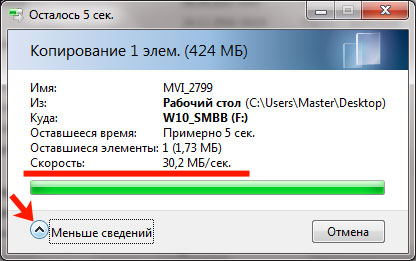 Как да проверите скоростта на запис и четене на USB флаш устройство