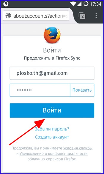 Как Firefox синхрон и как да си взаимодействат с потребителски записи браузър