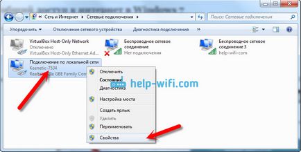Как да се разпространява в интернет чрез Wi-Fi лаптоп с Windows 7