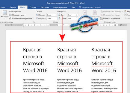 Как да се разделят на страницата в Word 2016