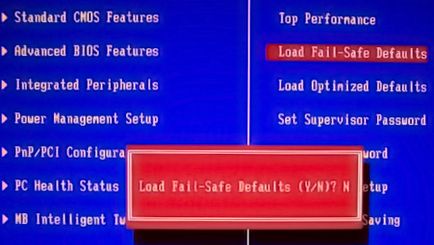 Как да възстановите BIOS