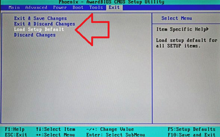 Как да нулирате настройките на BIOS