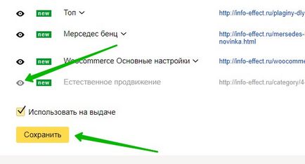 Как да си направим бърза справка за настройка Yandex уебмастър - отгоре