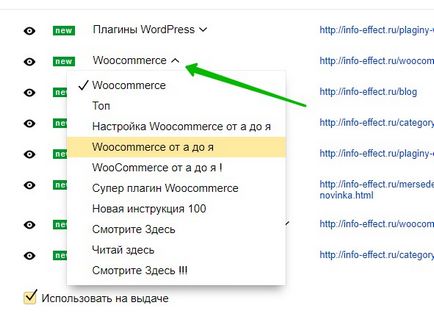 Как да си направим бърза справка за настройка Yandex уебмастър - отгоре