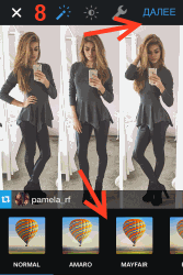 Как да си направим препубликуване в instagrame