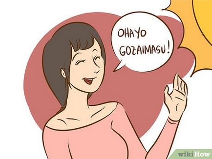 Как да кажа здрасти на японски