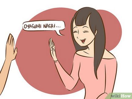 Как да кажа здрасти на японски