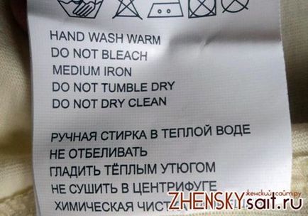 Как да се измие памук, основните правила за миене и премахване на петна