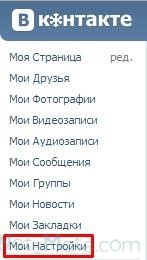Как да премахнете хъскита VKontakte