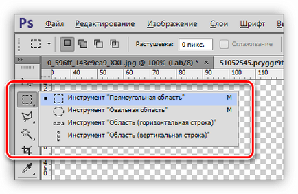 Как да премахнете зелен фон в Photoshop